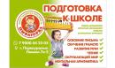 ИП Черных Светлана Юрьевна