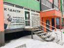 ООО Кадастр96