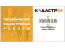ИП Швецов К.А.