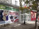 ИП Чернова Наталья Васильевна (Уралпосуда)