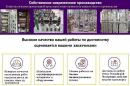 ООО ПКФ ЭнергоЦентр