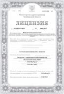 ООО МЦ Ирис