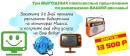 Группа компаний AllDisplay