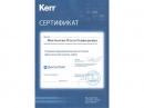 ООО "Дента Стар"
