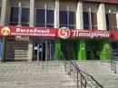 ООО «АБЕЛИЯ»