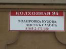 Индивидуальный предприниматель Швед Антон Владимирович