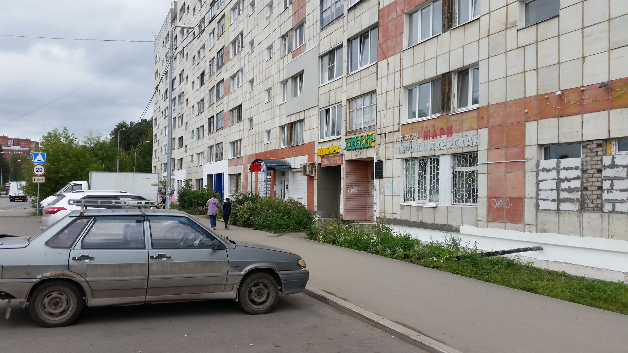 ломбард пермь адреса