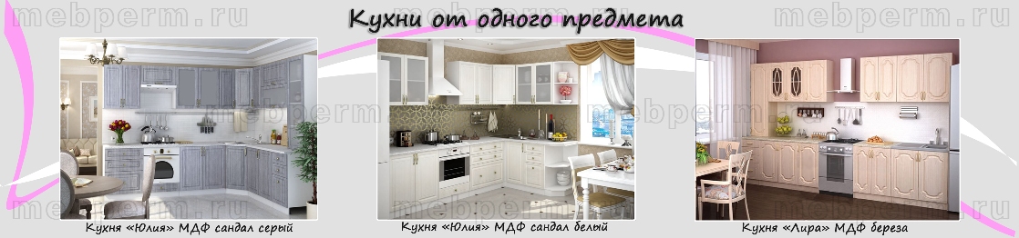 Мебель эконом класса в дмитрове