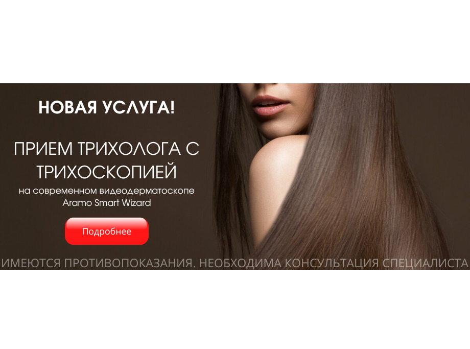 ООО Медико-фармацевтический центр Гармония
