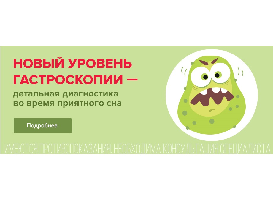 ООО Медико-фармацевтический центр Гармония