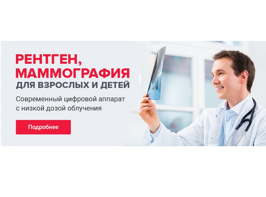 ООО Медико-фармацевтический центр Гармония