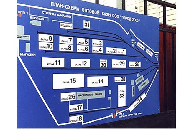 мира. качинцев 59. адрес город 2000. адрес город 2000. город 2000 оптовая база.