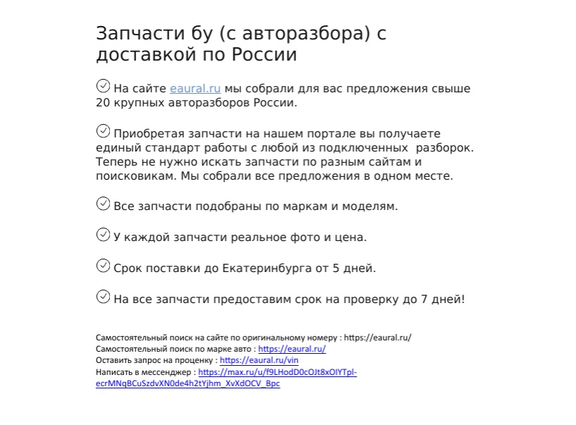 ИП Иовлев АВ