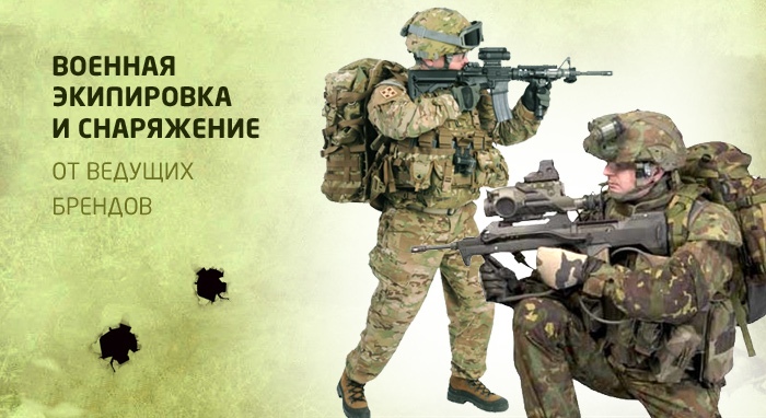 Военторг РОСА. Продажа военной формы (ИП Колупаев Владислав Юрьевич) Екатеринбург ИП Колупаев Владислав Юрьевич