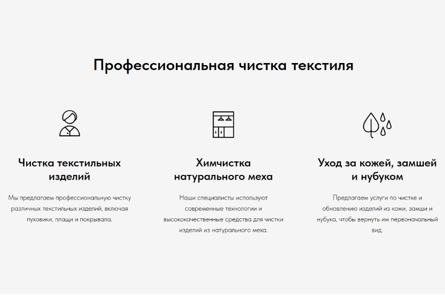 ООО Наструм Сачесус