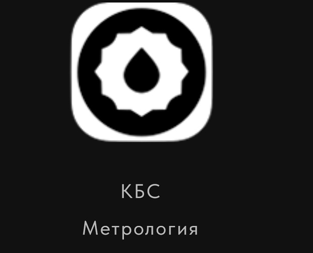 Гидродинамика ранее