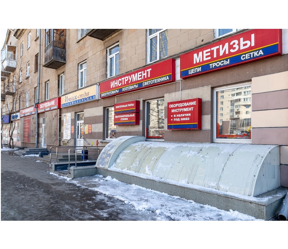 Магазин Инструмент и Сантехника (Екатеринбург, ул. Блюхера 12 (инд ...