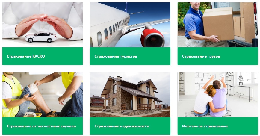 Страхование Каско на Визе. Кабинет страхования. Автострахование. Осаго Екатеринбург ИП Исаева А.В.