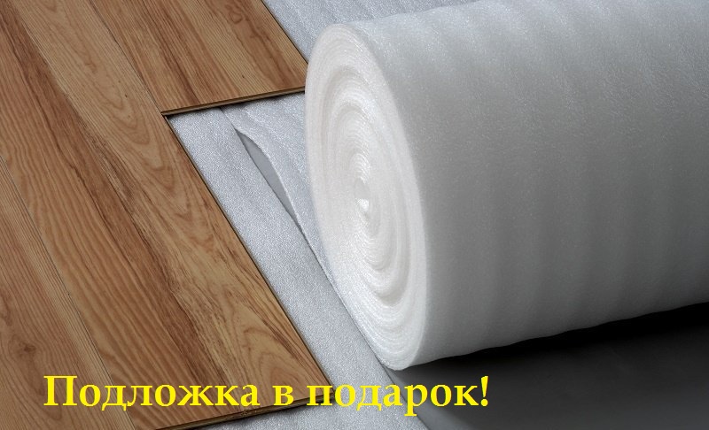 Интернет-магазин напольных покрытий ЭльХолл Екатеринбург ООО ЭльХолл Екатеринбург