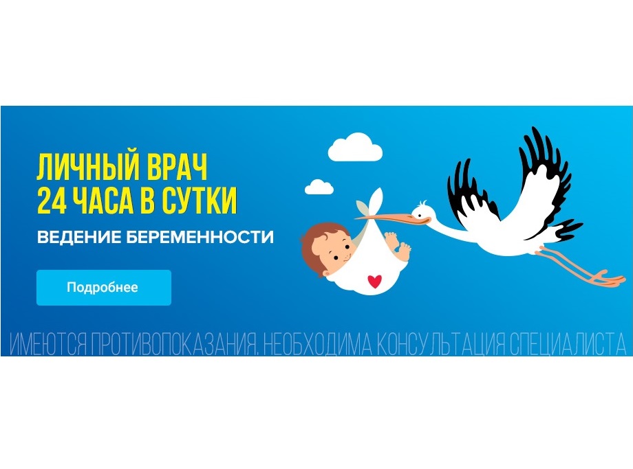 ООО Медико-фармацевтический центр Гармония