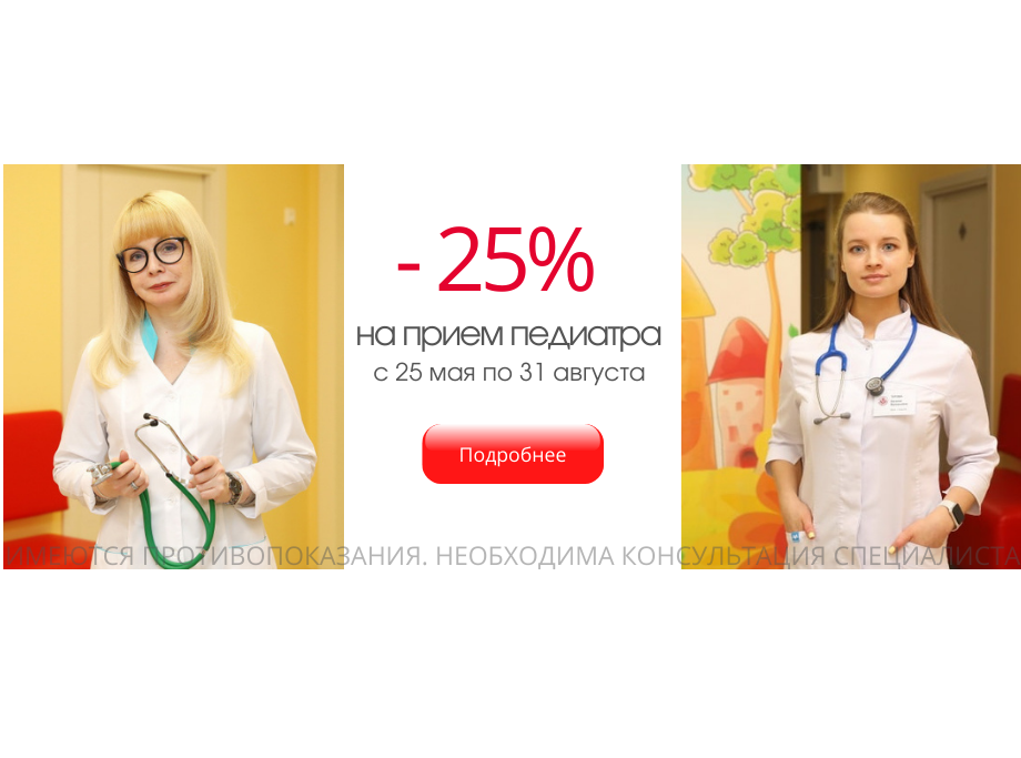ООО Медико-фармацевтический центр Гармония