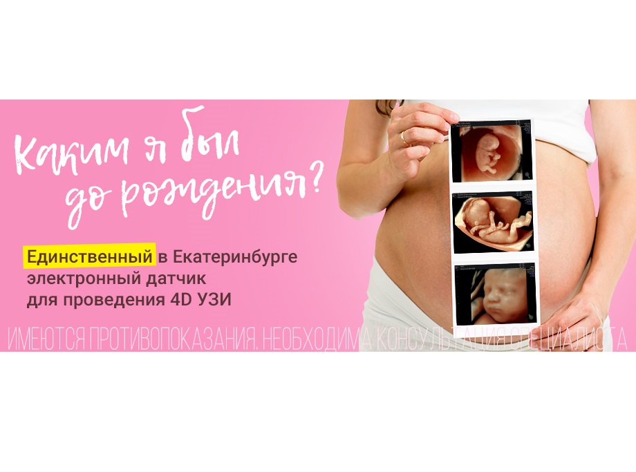 ООО Медико-фармацевтический центр Гармония