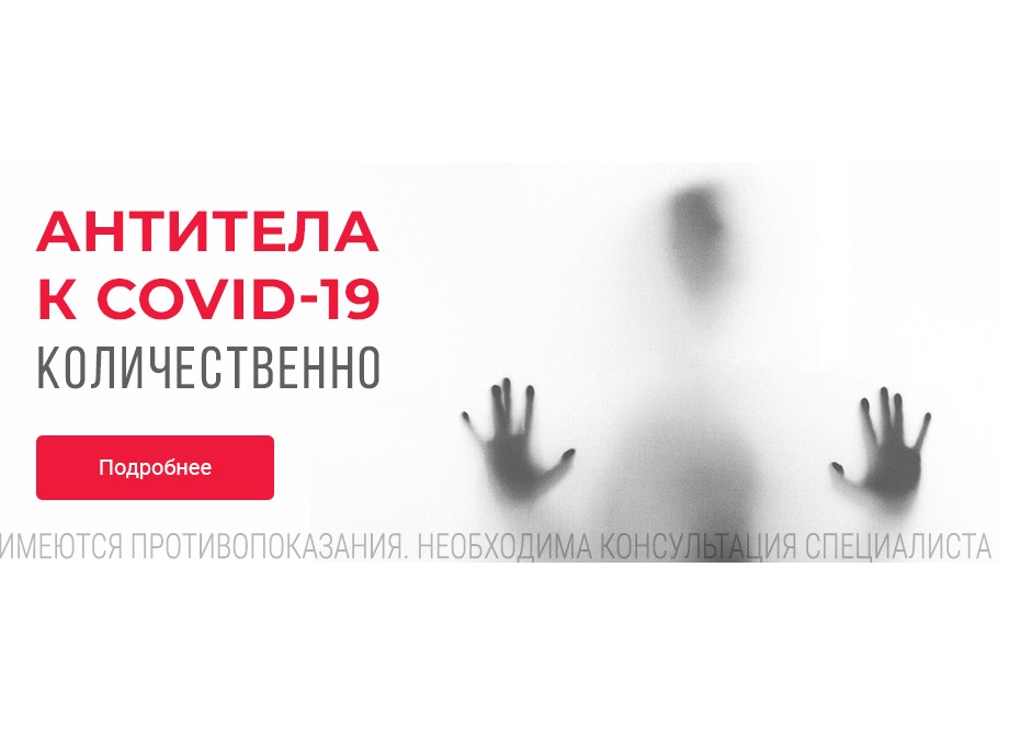 ООО Медико-фармацевтический центр Гармония
