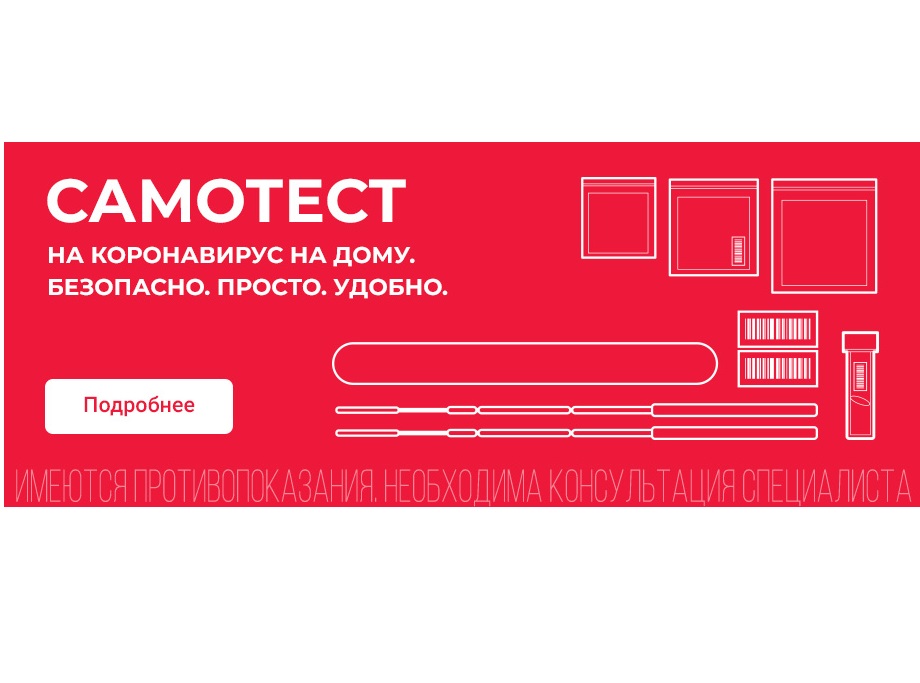ООО Медико-фармацевтический центр Гармония