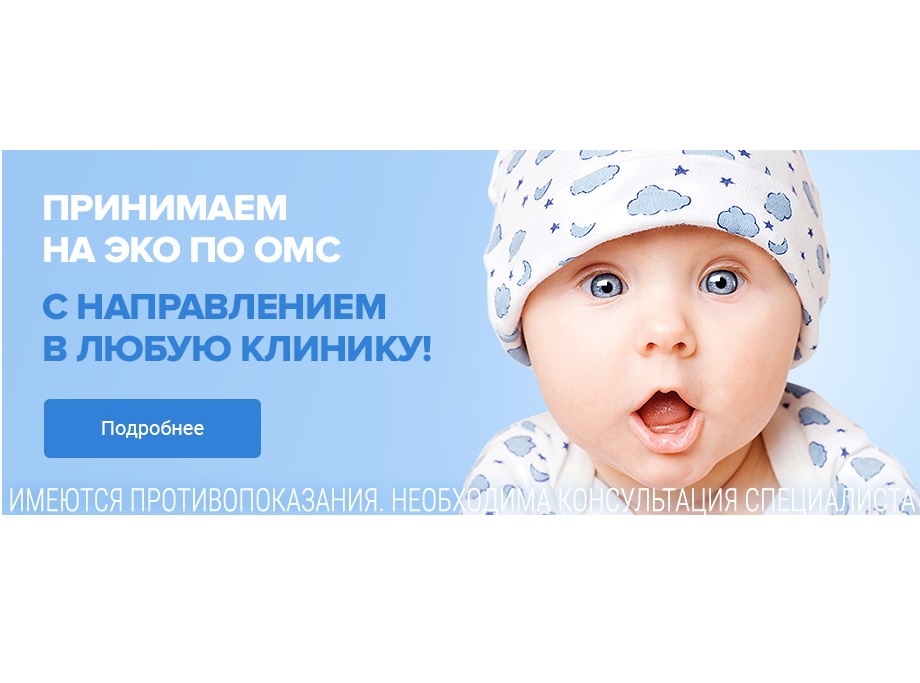 ООО Медико-фармацевтический центр Гармония