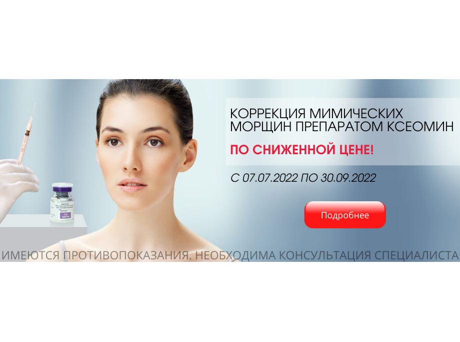 ООО Медико-фармацевтический центр Гармония