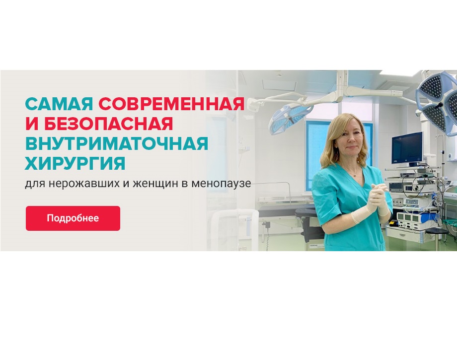 ООО Медико-фармацевтический центр Гармония