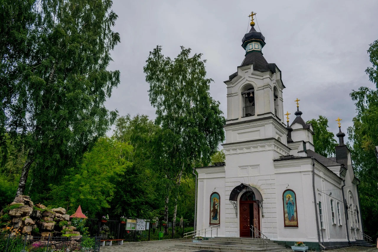 Екатеринбургская Епархия Русской Православной Церкви