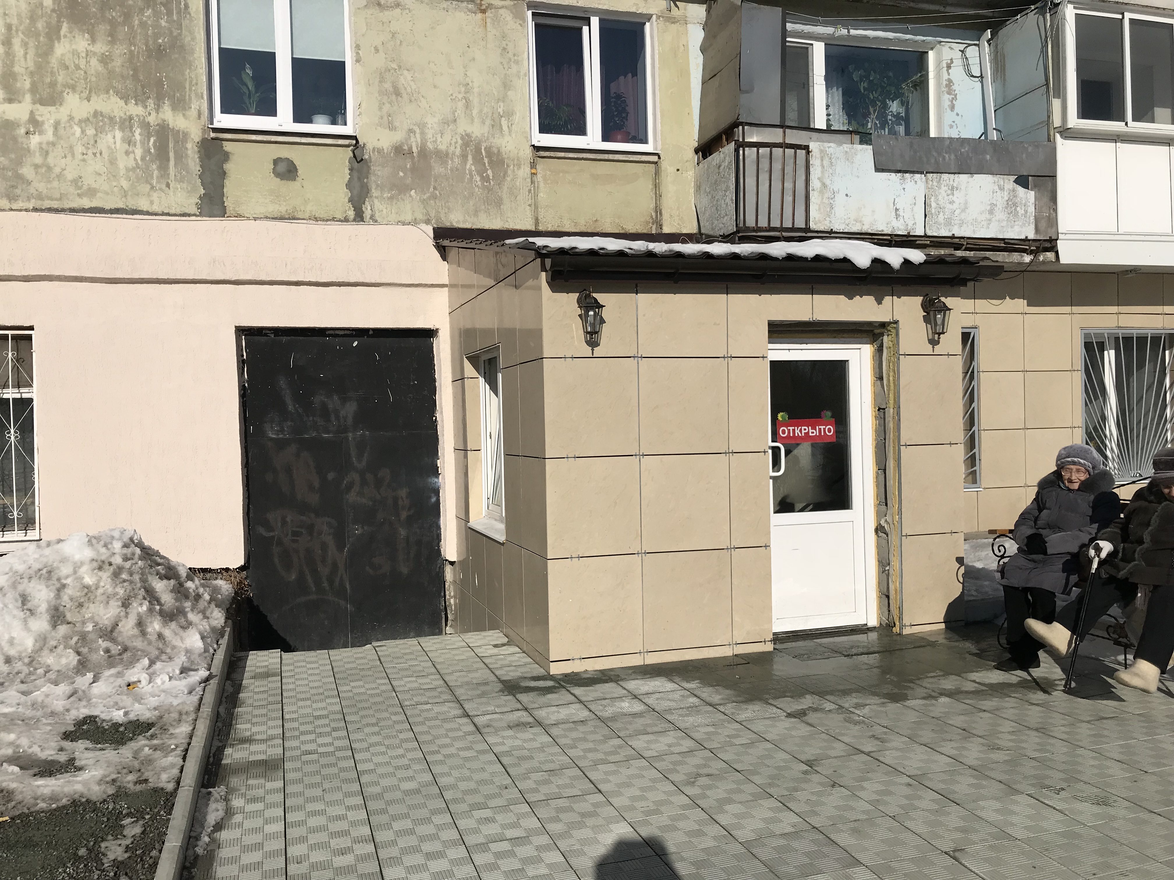 ВЕЧНАЯ ПАМЯТЬ камнеобрабатывающая фирма Нижний Тагил ИП Олудин В.А.