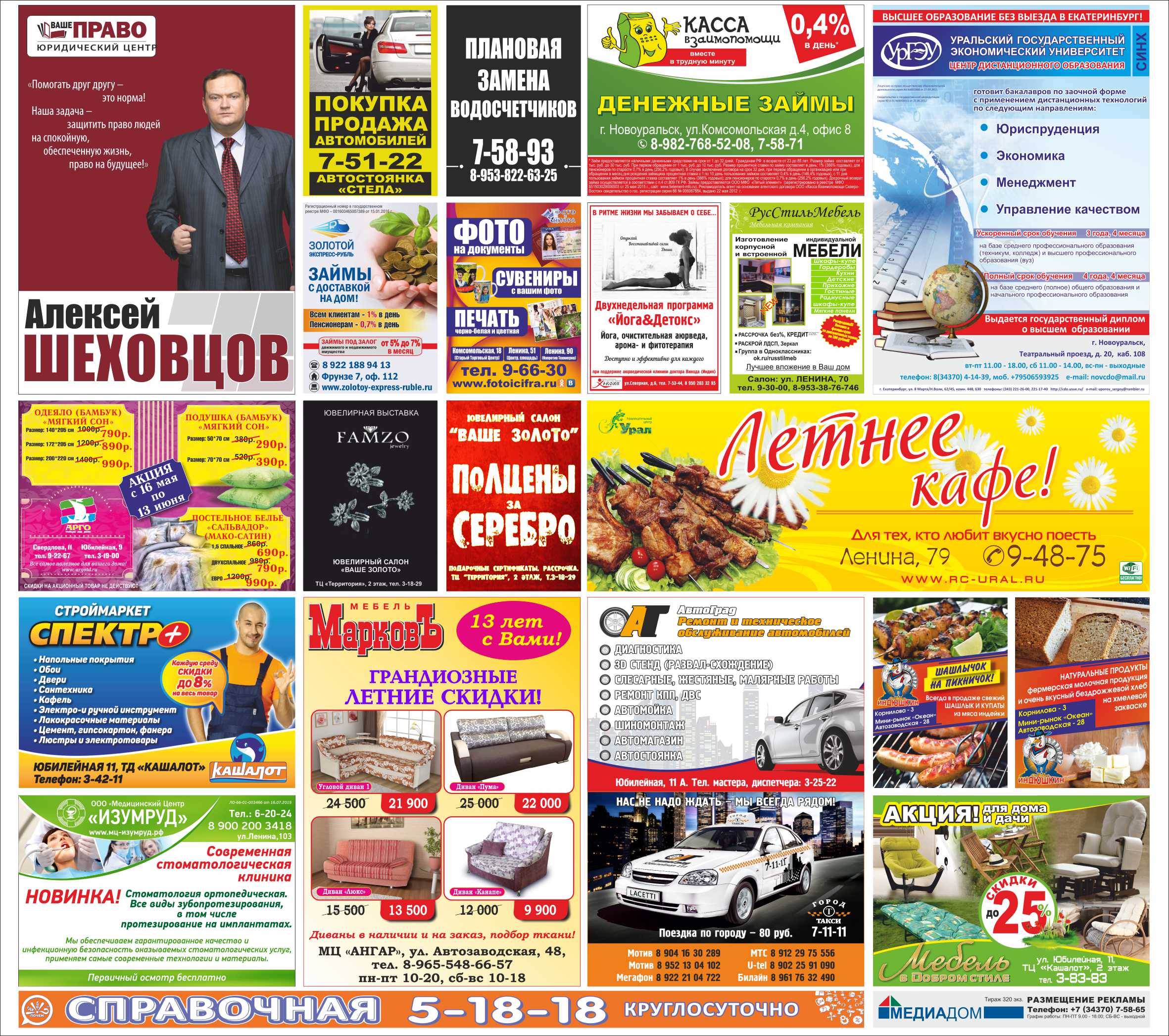 На киви ру займ без отказа