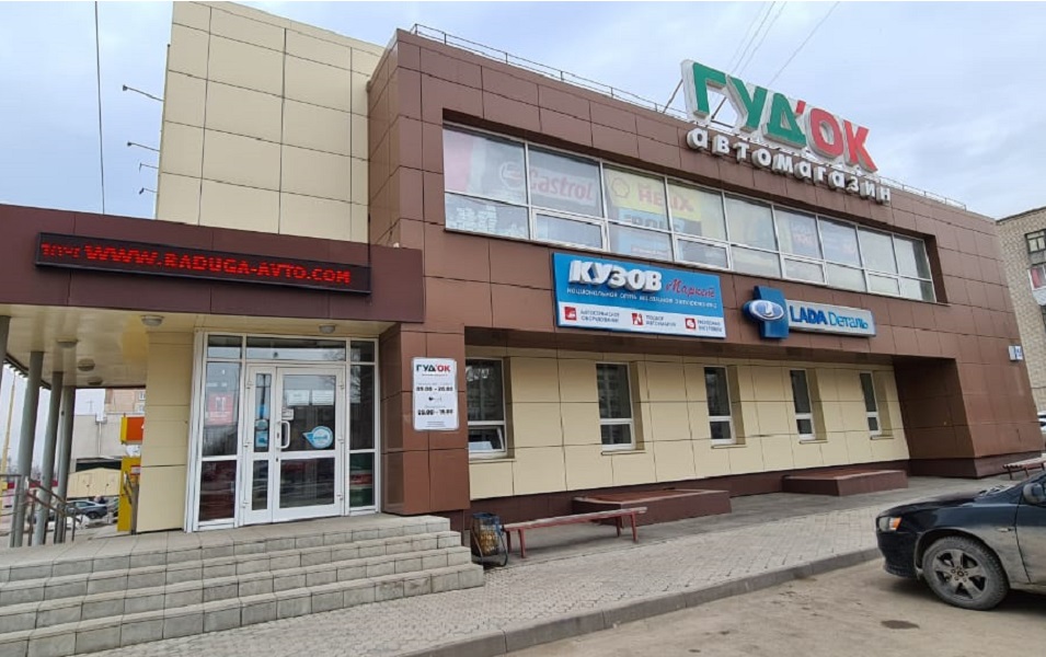 4 29 shop