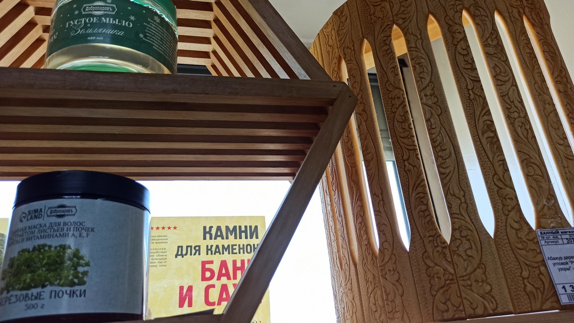 ИП Братчиков С.В.