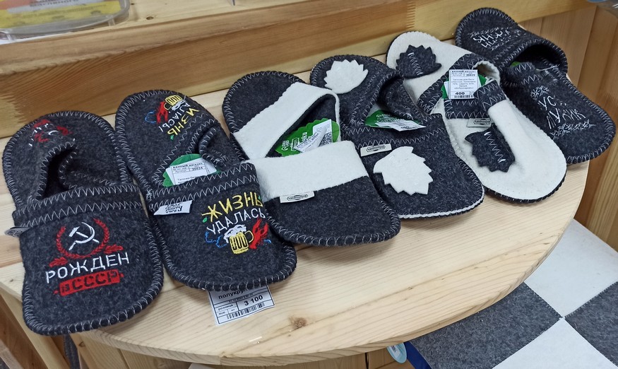 ИП Братчиков С.В.