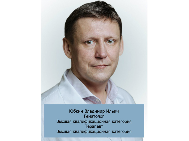 Рубин услуги. Рубин Каменск-Уральский медицинский. Уральский медицинский центр Каменск-Уральский. Рубин Каменск-Уральский медицинский центр услуги. Рубин Каменск-Уральский медицинский центр услуги специалисты.