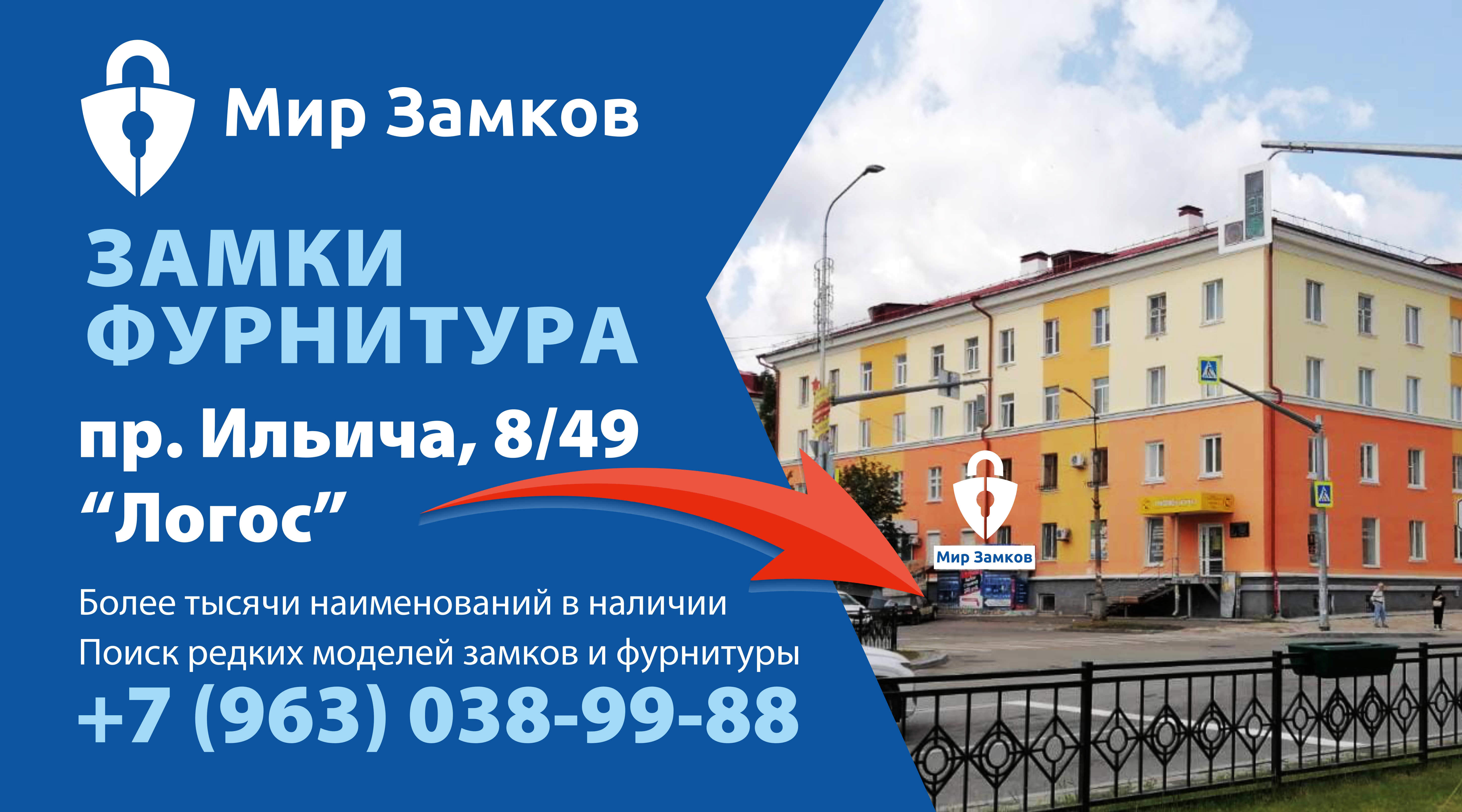ИП Шубин А.А.