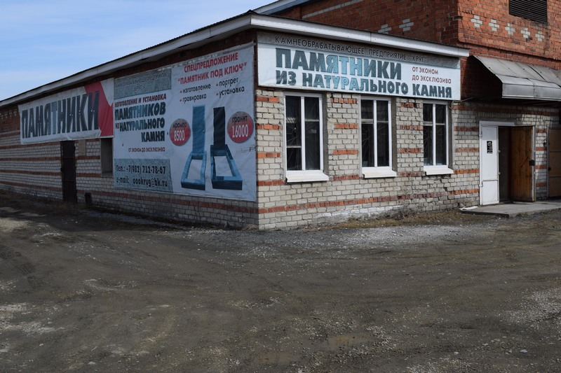 ИП Медведев Георгий Станиславович