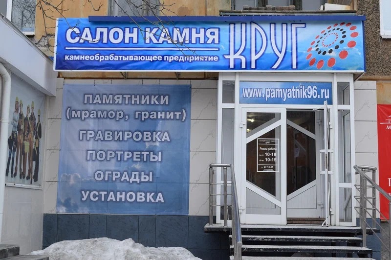 ИП Медведев Георгий Станиславович