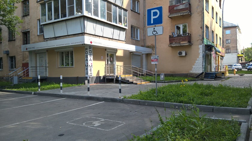 Роза-Мед Медицинские расходные материалы оптом и в розницу, Компания Генезис (ООО Компания Генезис) Челябинск ООО Компания Генезис