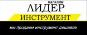 Лидер - Инструмент Лидер - Инструмент