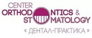 Стоматологическая клиника Дентал-Практика Стоматологическая клиника Дентал-Практика