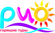 Рио туристическое агентство Рио туристическое агентство