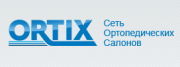 Ортикс ортопедический салон Ортикс ортопедический салон