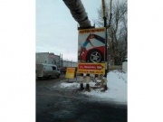 Автосервис на Омской Автосервис на Омской