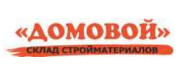 Магазин строительных материалов и сантехники - Домовой Магазин строительных материалов и сантехники - Домовой