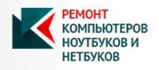 Компьютерная помощь на дому. Компания Айти-Сервис Компьютерная помощь на дому. Компания Айти-Сервис