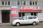 АВМ ЭНЕРГИЯ АВМ ЭНЕРГИЯ